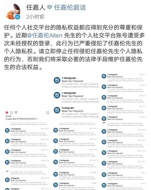 艺人社交账号也被偷窥，李现任嘉伦爆红后，私人空间少得可怜