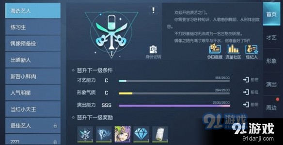游侠网