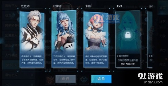 游侠网