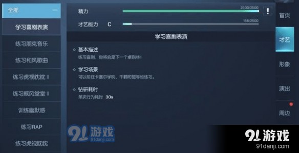 游侠网