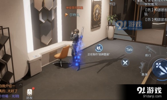 游侠网