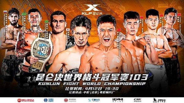 赛事安排亮点纷呈，八场激战轮番上演
