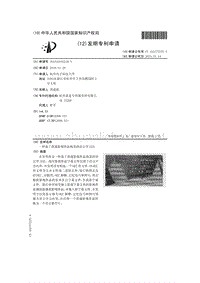 一种基于普通影视作品场景的语言学习法.pdf