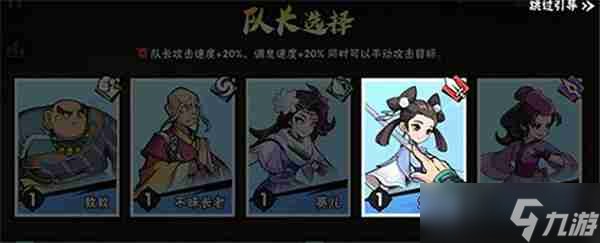 武侠大明星对局介绍