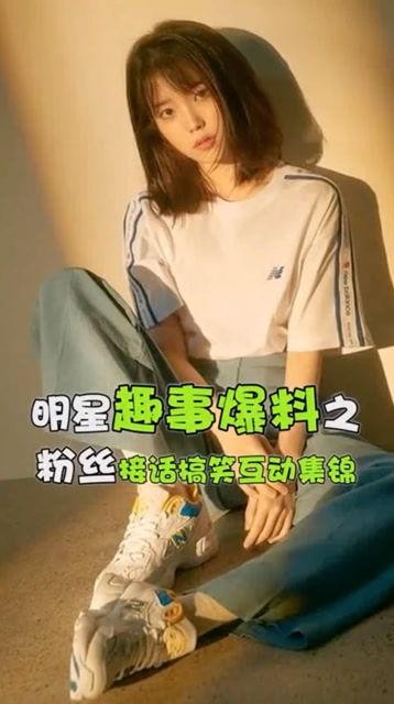 明星爆料最新事件,豪宅别墅引争议