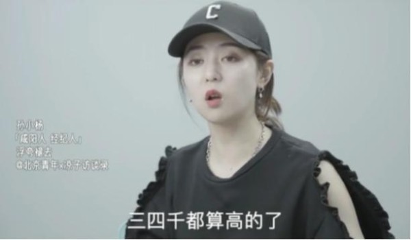 圈内人曝经纪人生存现况，入行挣1500，拍不好照片明星辱骂踹下车