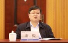 浙江官宣：廉俊被查