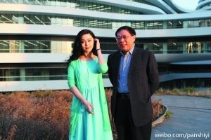 范冰冰与任志强