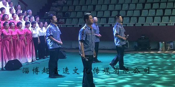 淄博明星<a target=