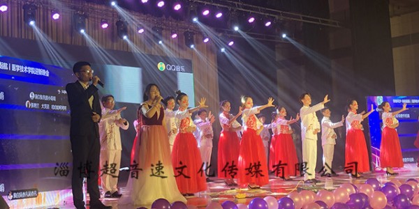 山东明星<a target=