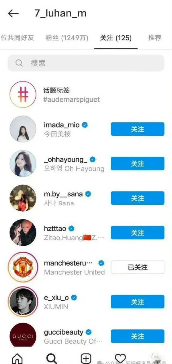 鹿晗关注Sana，一场明星社交引发的多样解读？