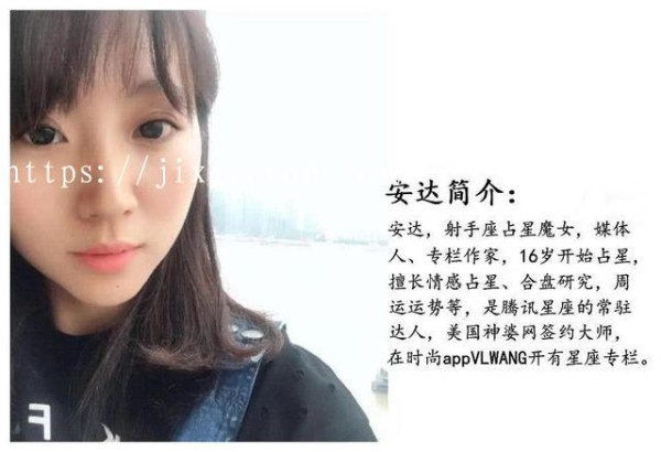 十二星座配对图明星，十二星座谁哭起来最美