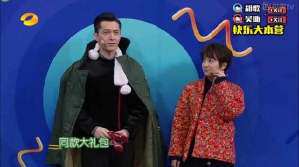 何老师主持节奏变差，胡歌上《快本》却很尴尬