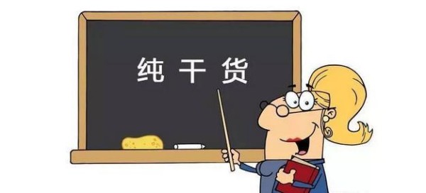 亚马逊跨境电商的选品方法大解析！