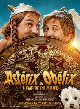高卢英雄：中国大战罗马帝国 Astérix & Obélix: L