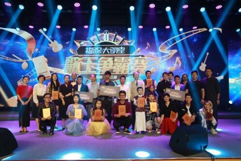 2019第三届“福保大明星”歌王争霸赛圆满落幕