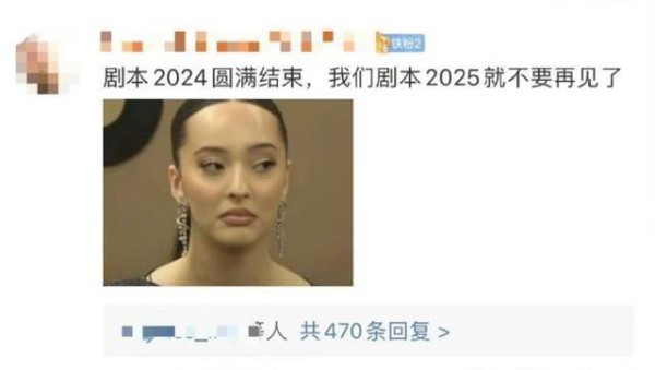 那英成歌王