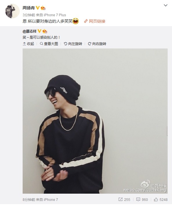罗志祥与女友公开撒狗粮：要多对身边人笑
