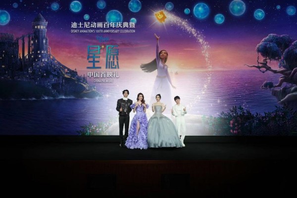 迪士尼百年献礼《星愿》中国首映，刘亦菲于适首次为动画配音
