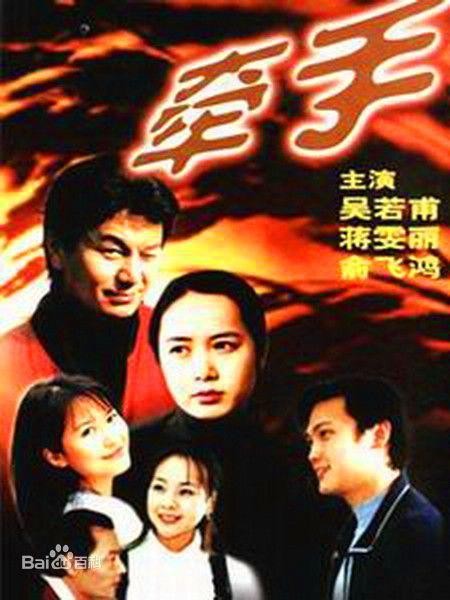 盘点中国内地六大电视女导演：最后一位的作品仅次于《西游记》