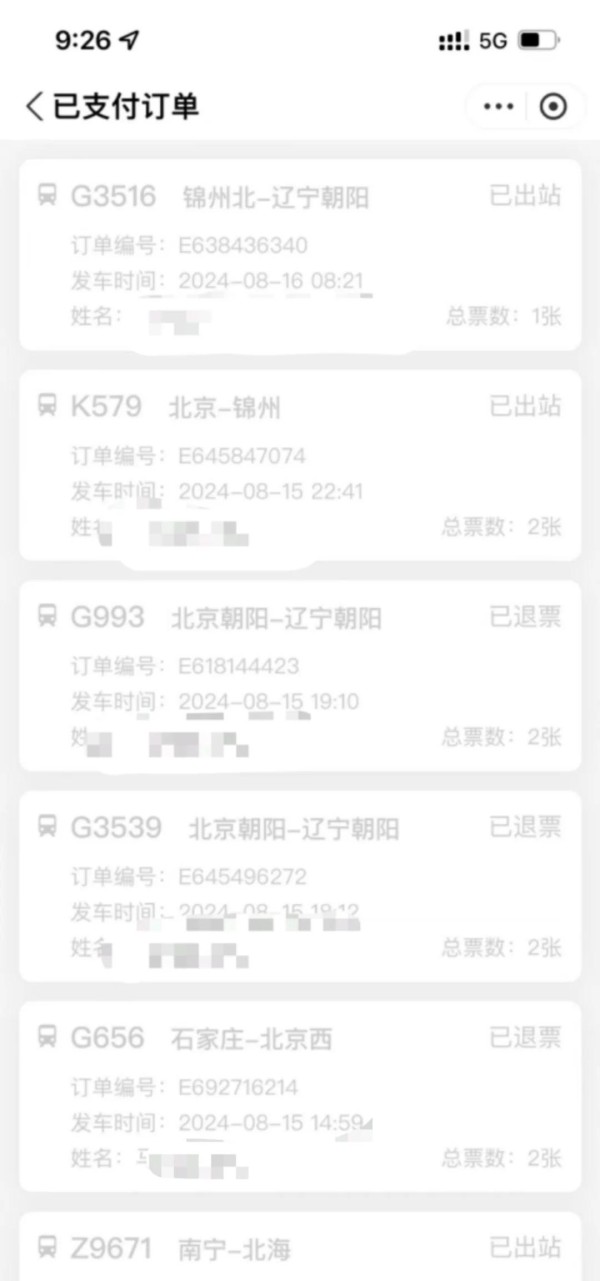 热门照片妆容教程来啦！