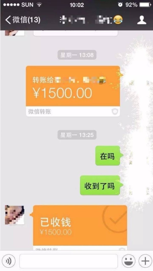 我年入千万，家住城中村——微商江湖的众生相 微商引流 互联网 电商 创业 好文<a target=