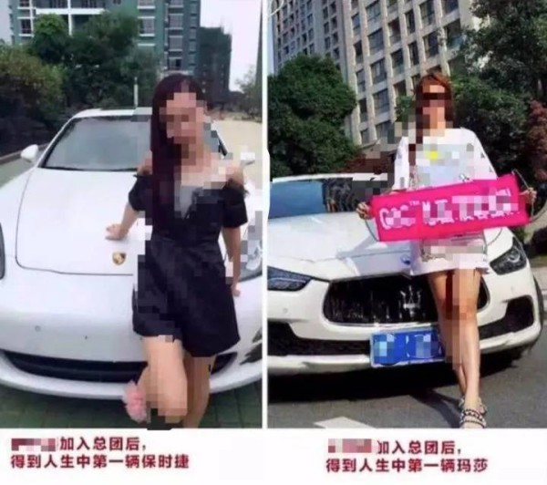 我年入千万，家住城中村——微商江湖的众生相 微商引流 互联网 电商 创业 好文<a target=