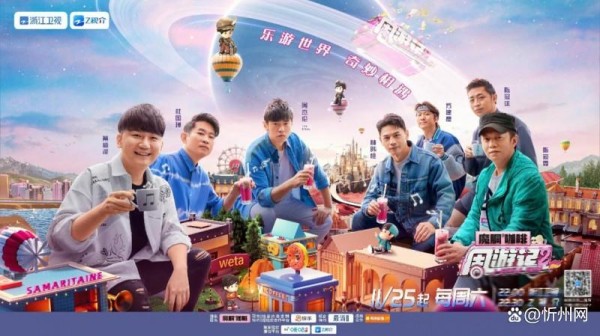 巨星传奇(6683.HK)：营收与毛利同创新高，着眼未来拓展新市场