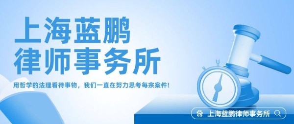 娱乐文化传媒行业法律风险梳理