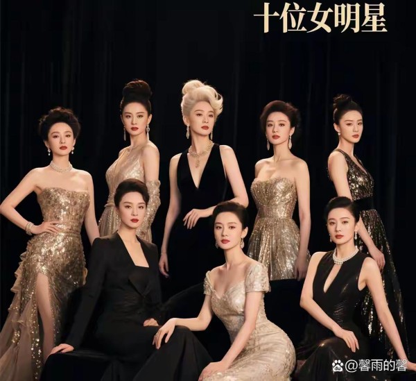 中国身价较高的十位女明星 1...@馨雨的馨的动态