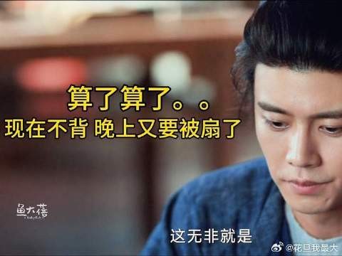 无忧渡剧中丈夫面临妻子甩锅抉择