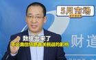 数据出来了，不必高估特朗普关税战的影响