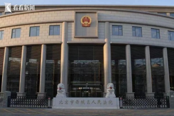骗取数十名粉丝近20万元 一明星“粉头”获刑4年