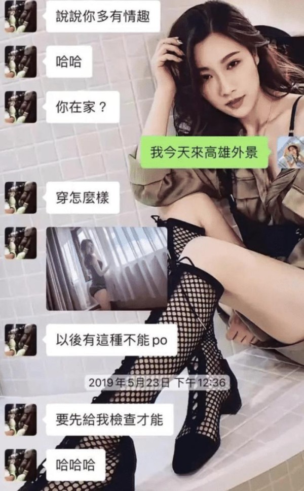 最近罗志祥的花边新闻充斥着我们周围，各路媒体花样百出
