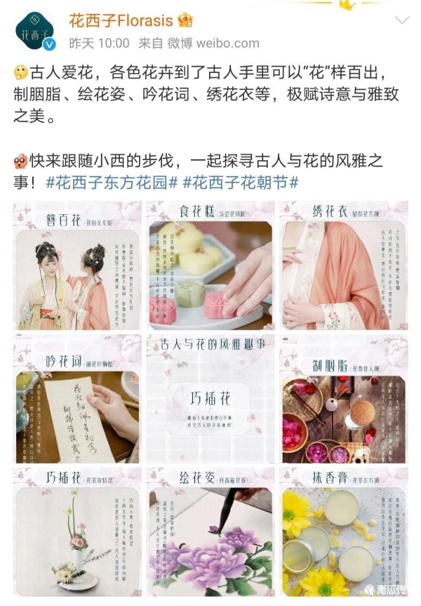 网红品牌盛行，连KOL都不够用了吗？
