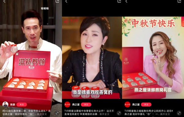 是什么让如今半个香港娱乐圈都为它打call
