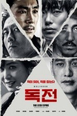 《毒战》票房完爆《死侍2》!杜琪峰在韩国要火