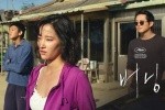 北电副教授透露:李沧东《燃烧》有望引入内地