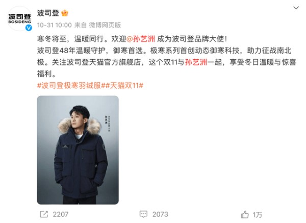 电商营销战升级，达人营销新范式如何助力品牌突围？