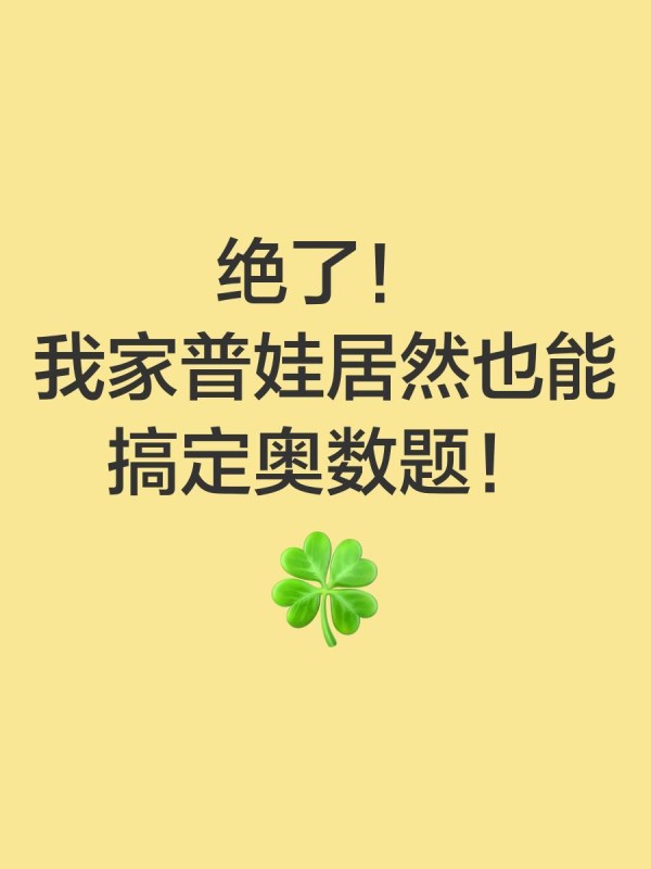 高级KOL合作：用理念而非金钱