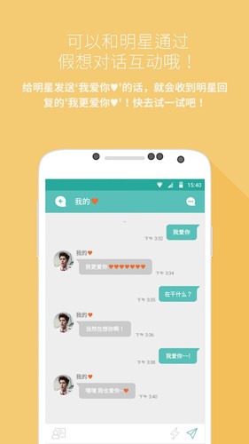 Mydol2022追星平台