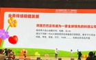 阿里首席人才官蒋芳发布福利，网友炸锅！