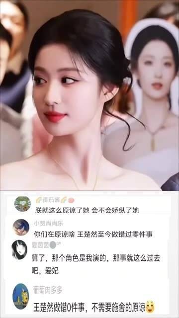 因为一个角色而指责演员，甚至造谣，说实话真的没必要