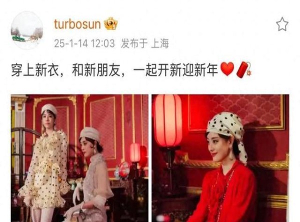 孙俪与蔡依林跨界合影引发热议，双方积极回应