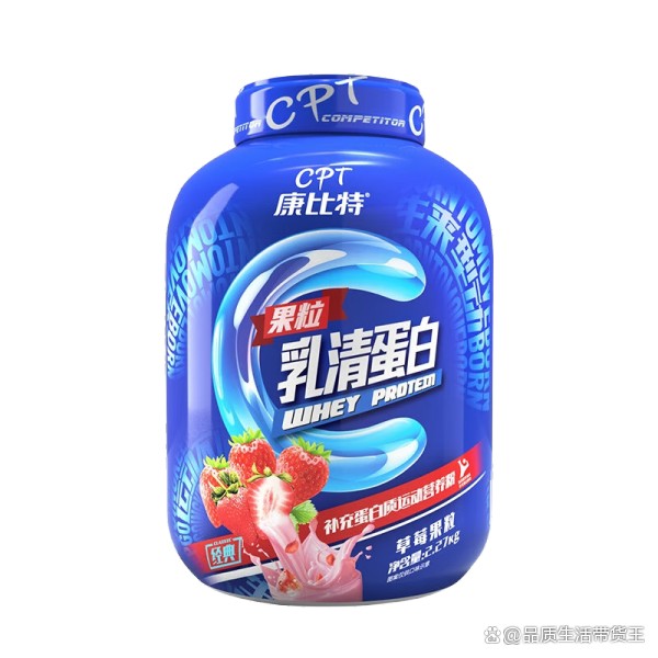 健身蛋白粉怎么选？五款优质增肌粉推荐，口碑好又实惠