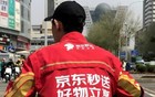 京东骑手离职潮，打脸了谁