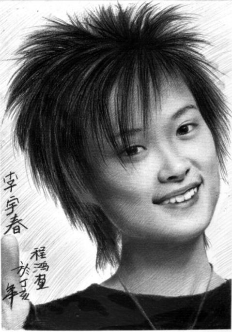 明星励志