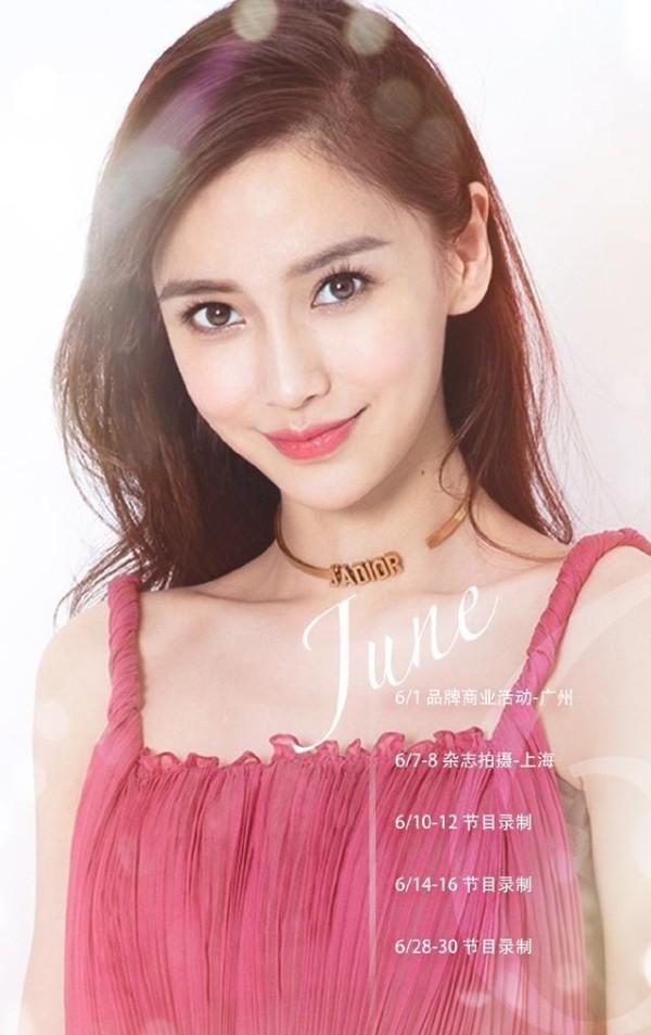 杨幂等人六月行程公布，迪丽热巴生日有特殊安排