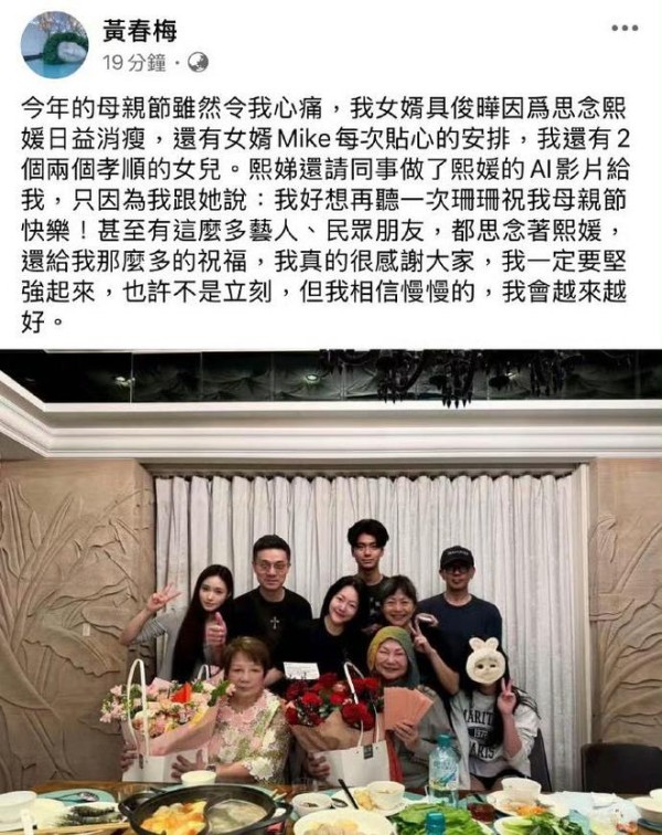 S妈母亲节晒全家福，具俊晔站边角瘦了一圈，全家笑容灿烂超开心
