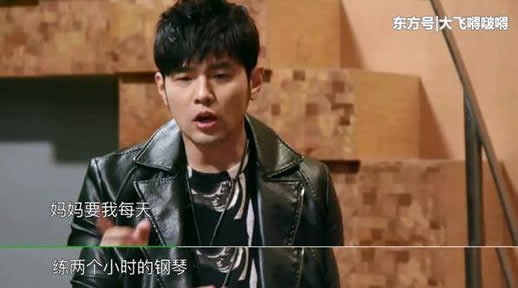 周杰伦练琴辛酸史的背后经历：歌坛天王是这样来的